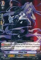 EB05/006EN[RR]：Silent Tom/サイレント・トム