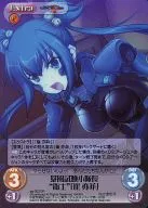 Ag 363 [Super Rare] : (Holo) Storm Test Platoon Commander "Eji" "Choi Yifei"