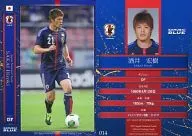 014 [Japan National Team Regular Card] : Hiroki Sakai