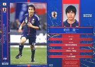 022 [日本代表レギュラーカード] ： 前田 遼一