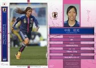 057 [Nadeshiko Japan Regular Card] : 依美 Nakajima