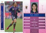 059 [Nadeshiko Japan Regular Card] : Keirina Maruyama