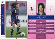 061[石竹日本正規卡]:大儀見優季
