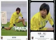 080 [Japan National Team Training Card] : Yasuhito Endo