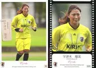 101 [Nadeshiko Japan Training Card] : Rumi Utsugi