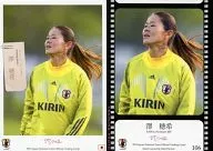 106 [Nadeshiko Japan Training Card] : Homare Sawa