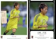 113 [Nadeshiko Japan Training Card] : Emi Yamazaki
