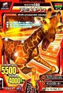 A-054 Normal : Somali giraffe