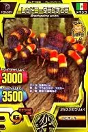 F-102 [Normal] : Red Knee Tarantula