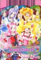 05. /42 [Especial] : Cure Peach & Cure Berry & Cure Pine & Cure Passion