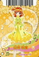 促销11[Promotion]:山吹祈里