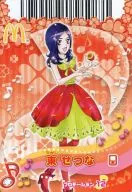 促销12[Promotion]:东刹那