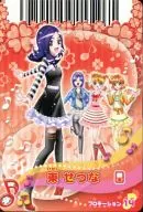促销14[Promotion]:东刹那