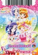 Promotion 15 [Promotion] : Momozono Love & Yamabuki 祈里 & Setsuna Higashi & Aono Miki