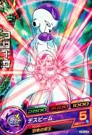 GPBC6-06 [P] : Frieza