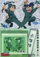 Ninjutsu Gakuen Special Emaki No. 3 : 6th grader