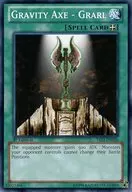 YS12-EN026 [N] : Gravity Axe-Grarl / Gravity Axe - Grahl