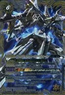 SD20-X01 [X] : Ultimate Ordeen