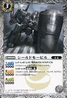 SD20-004 [C] : Shield Mobile