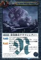 BS15-068[R]:要塞城市諾曼城