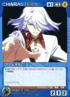 CH-213[U]:Ardry