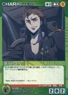 CH-203[U]:佐山