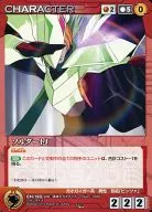 CH-193[U]:溶剂J