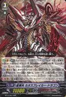 BT13/007[RRR]:星辉兵混沌勇猛