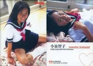 046 ： 小泉智子/レギュラーカード(金箔入り)/Lucky Crepu GirlsBestSelection