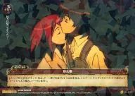 01-077[C]：別れ際(プリズム)