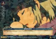 01-080[C]：慢性的な眠気(プリズム)