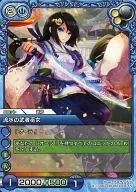 1-150R[R]:流水武士巫女