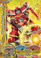 MN02-09P[プレミアム]：ラッダーラッダー