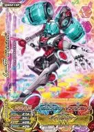 MN02-13P[高級]:Move X"Limited"