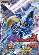 MN02-33M [Metallic] : Fair Lady Z Version T