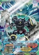 MN02-51M [Metallic] : ゴブリ