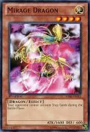 SDBE-EN011 [N] : Mirage Dragon / Mirage Dragon
