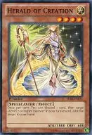 SDBE-EN015 [N] : Herald of Creation