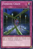 SDBE-EN034 [N] : Fiendish Chain