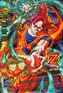 HG10-01 [Ultimate Rare] : Sun Wukong