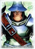 S-17 [Portrait] : Steiner / STEINER