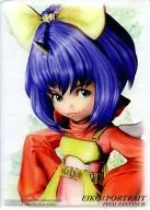 S-20 [Portrait] : ECO / EIKO