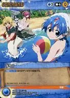 C-010[C]:海水浴