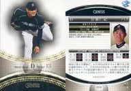 010 [Regular Card] : Hitoki Iwase