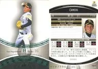 073[レギュラーカード]：東浜巨(緑箔パラレル版)(/100)