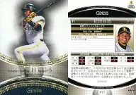 077[常规卡]:松田宣浩