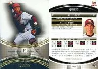 085 [Regular Card] : Motohiro Shima