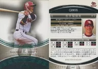 087[レギュラーカード]：松井稼頭央(緑箔パラレル版)(/100)
