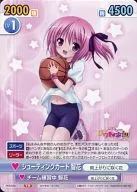 RKB/046 [TD] : Shooting Guard Chihana