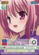 RKB/T01 [TD] : Festival de verano secreto Tomoka